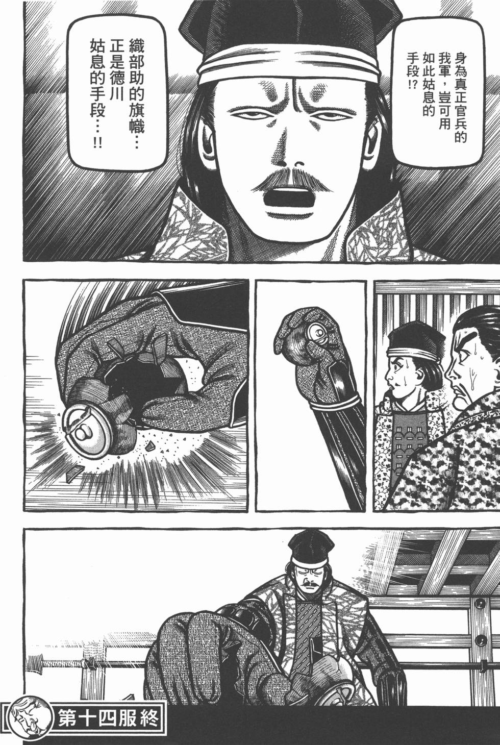 第220页