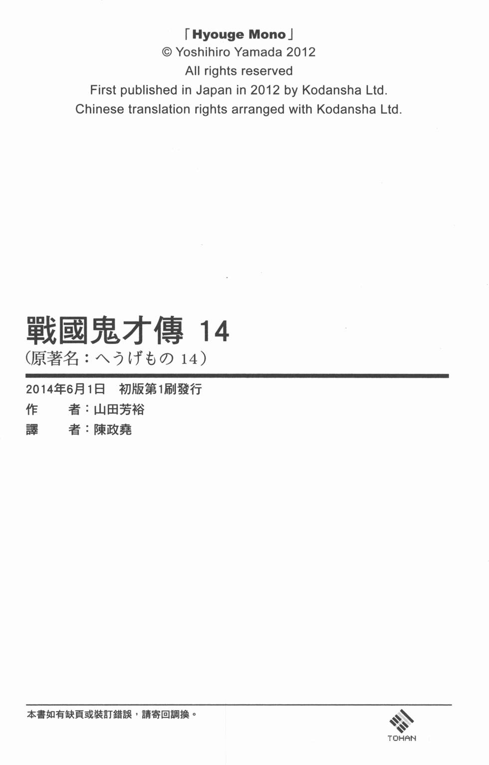 第221页