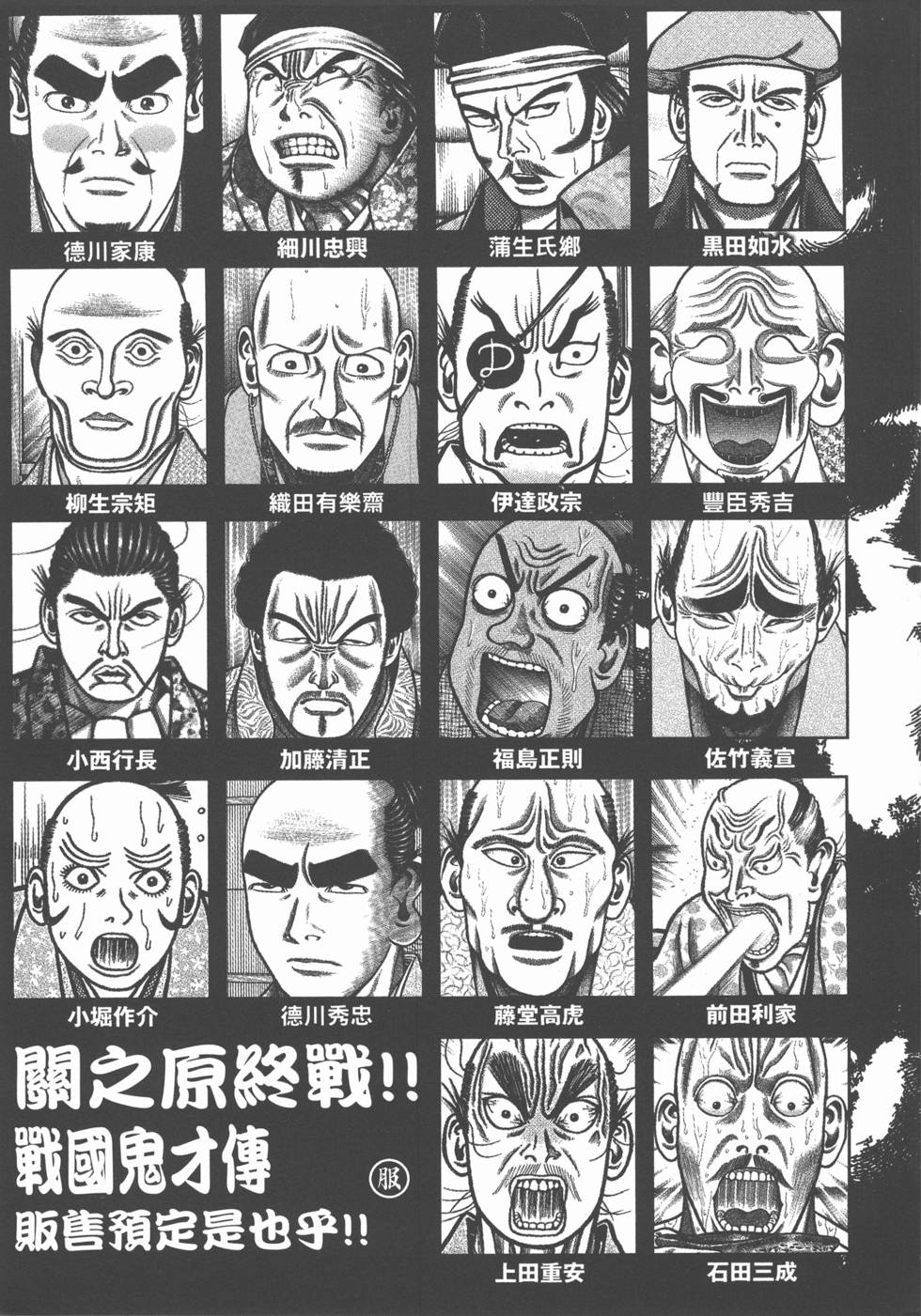 第223页