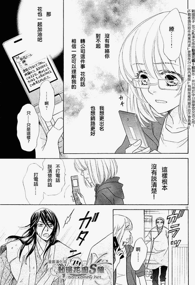 第16页