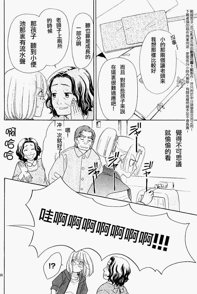 第19页