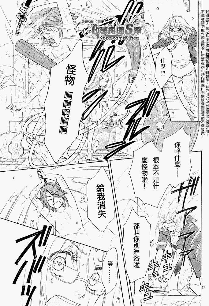 第20页