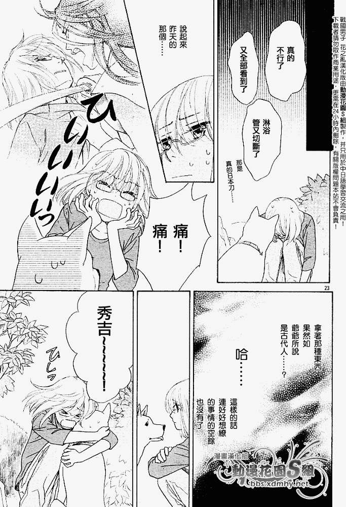 第22页