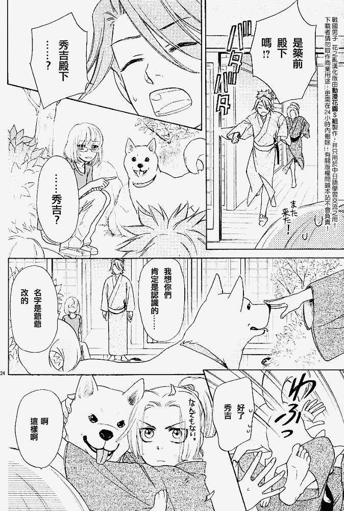 第23页