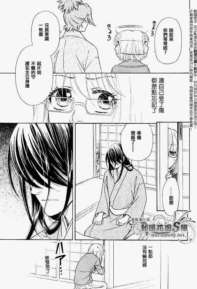 第24页