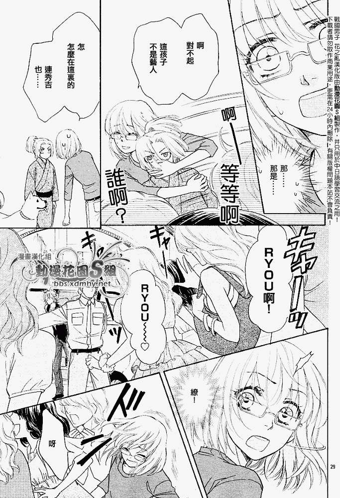 第28页
