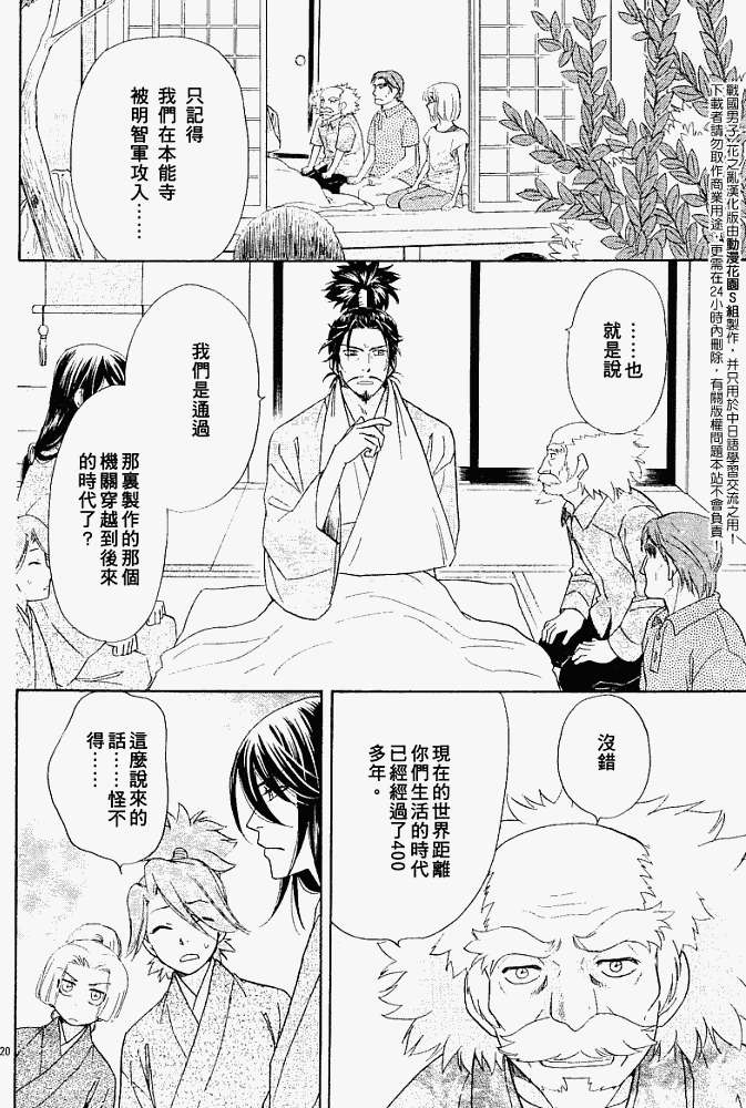 第19页