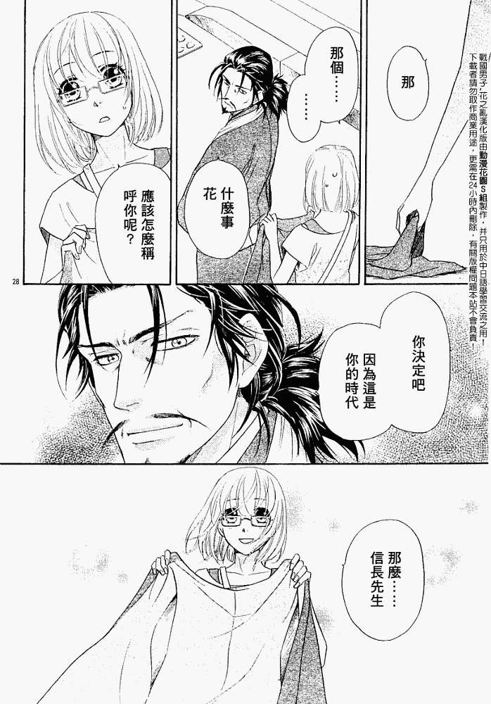第27页