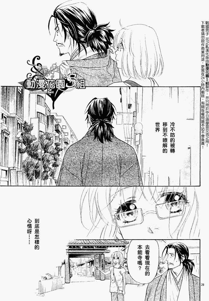 第28页