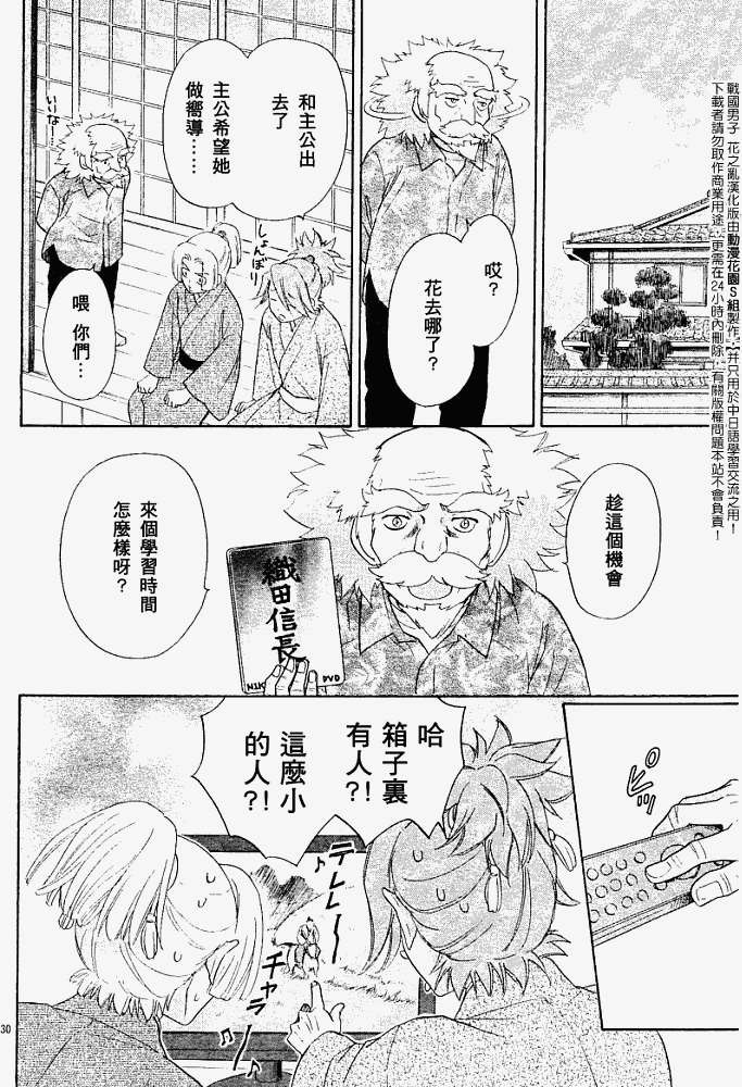 第29页