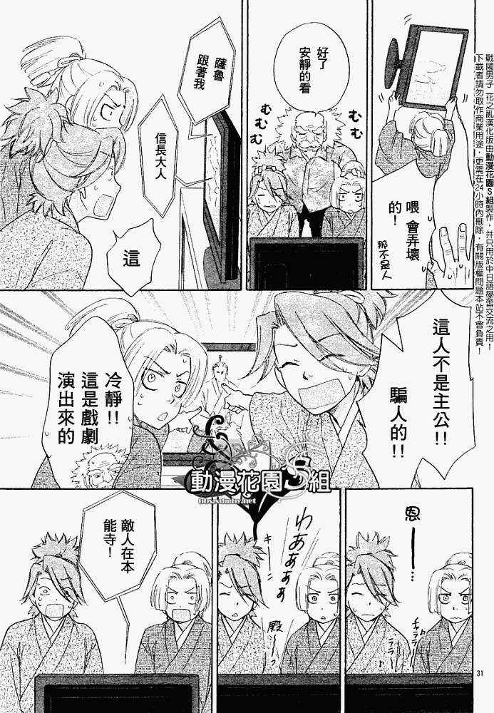 第30页