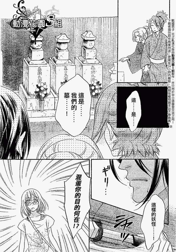 第34页