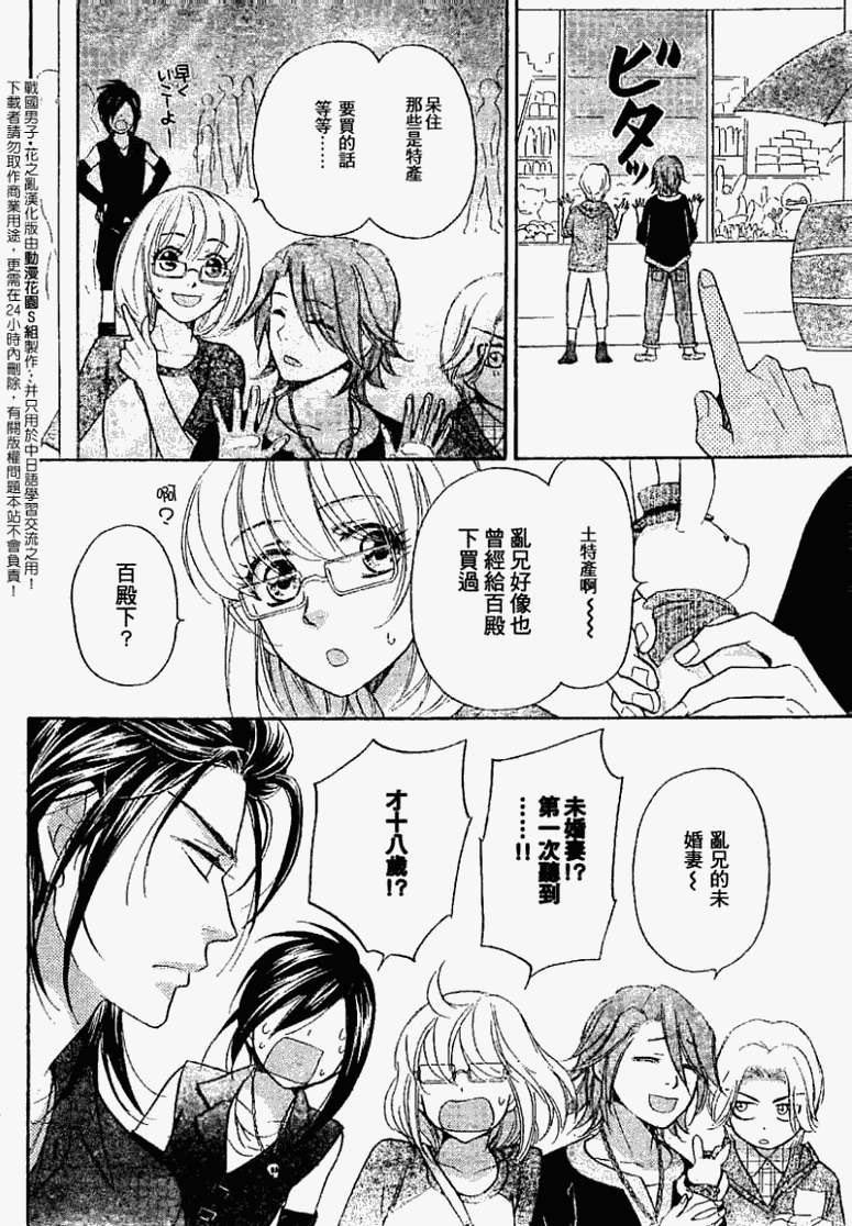 第23页