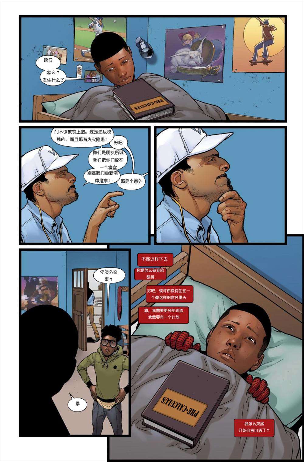 第17页