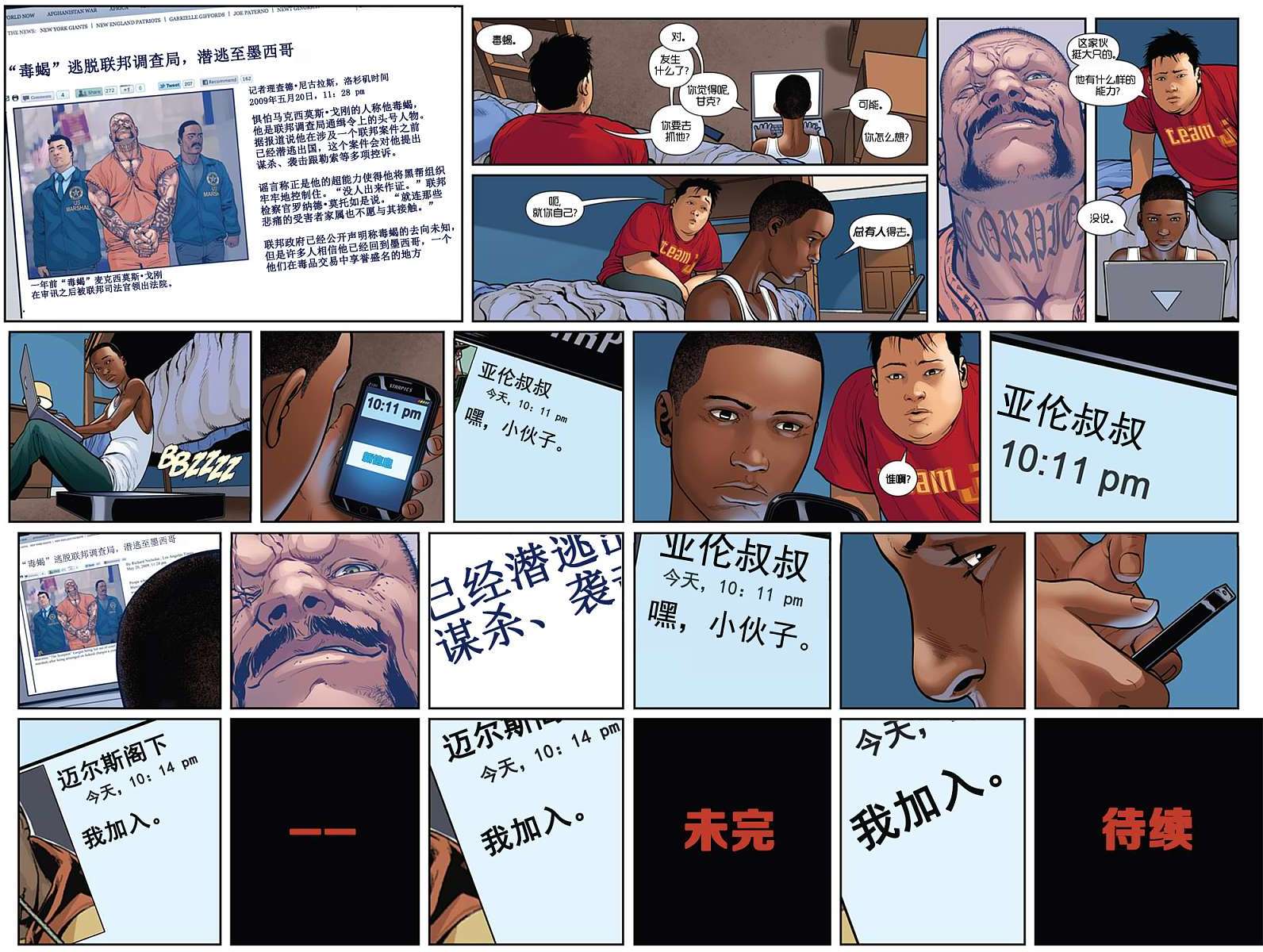 第15页