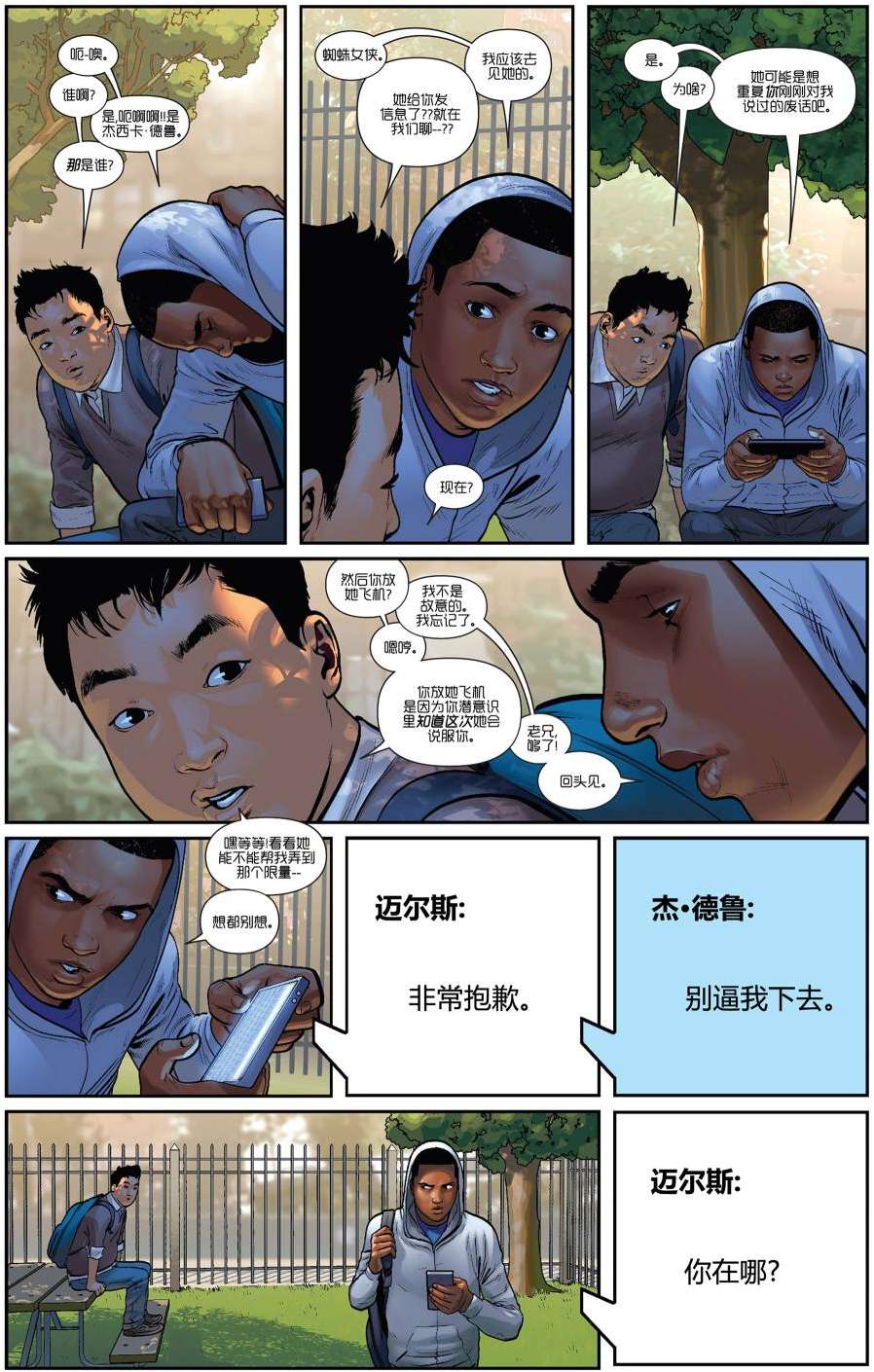 第5页
