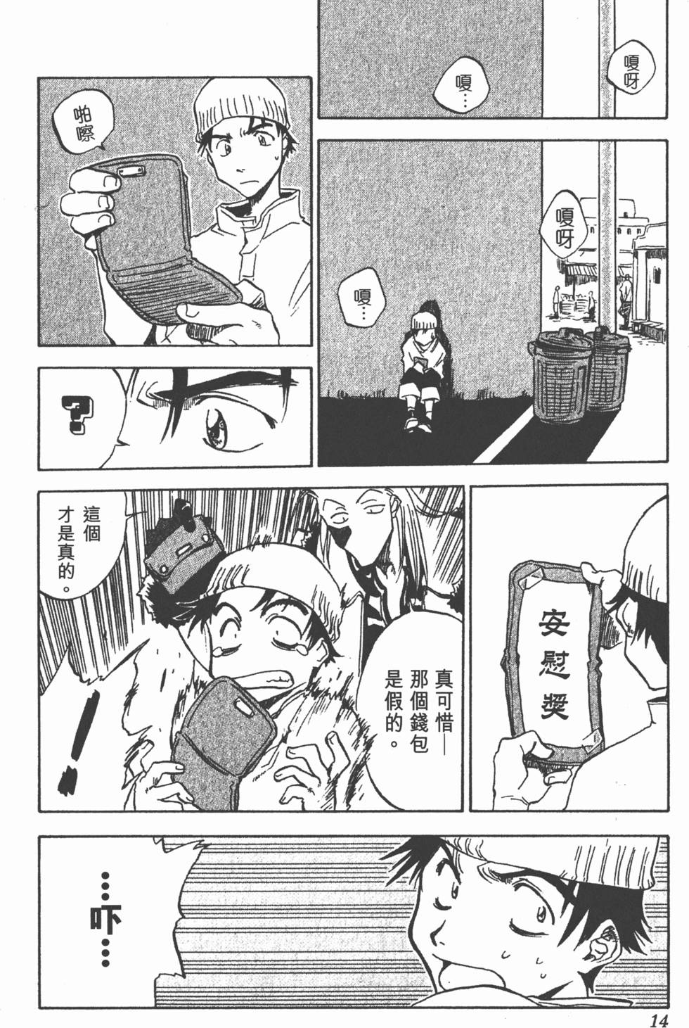 第12页