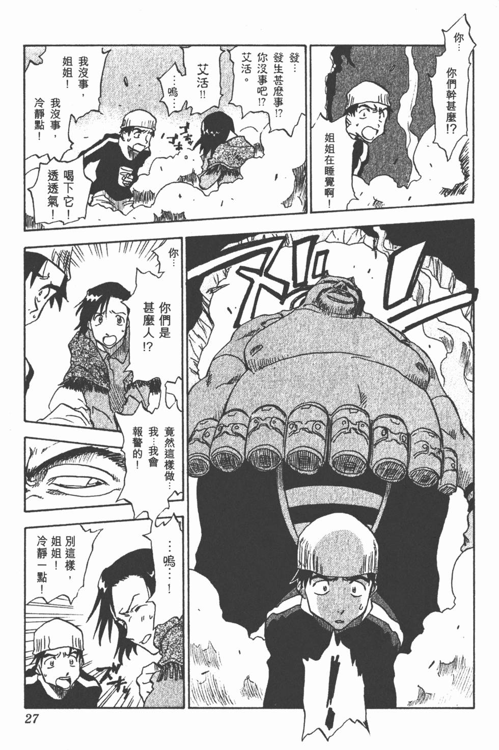 第25页