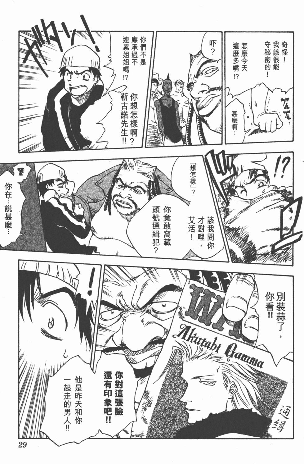 第27页