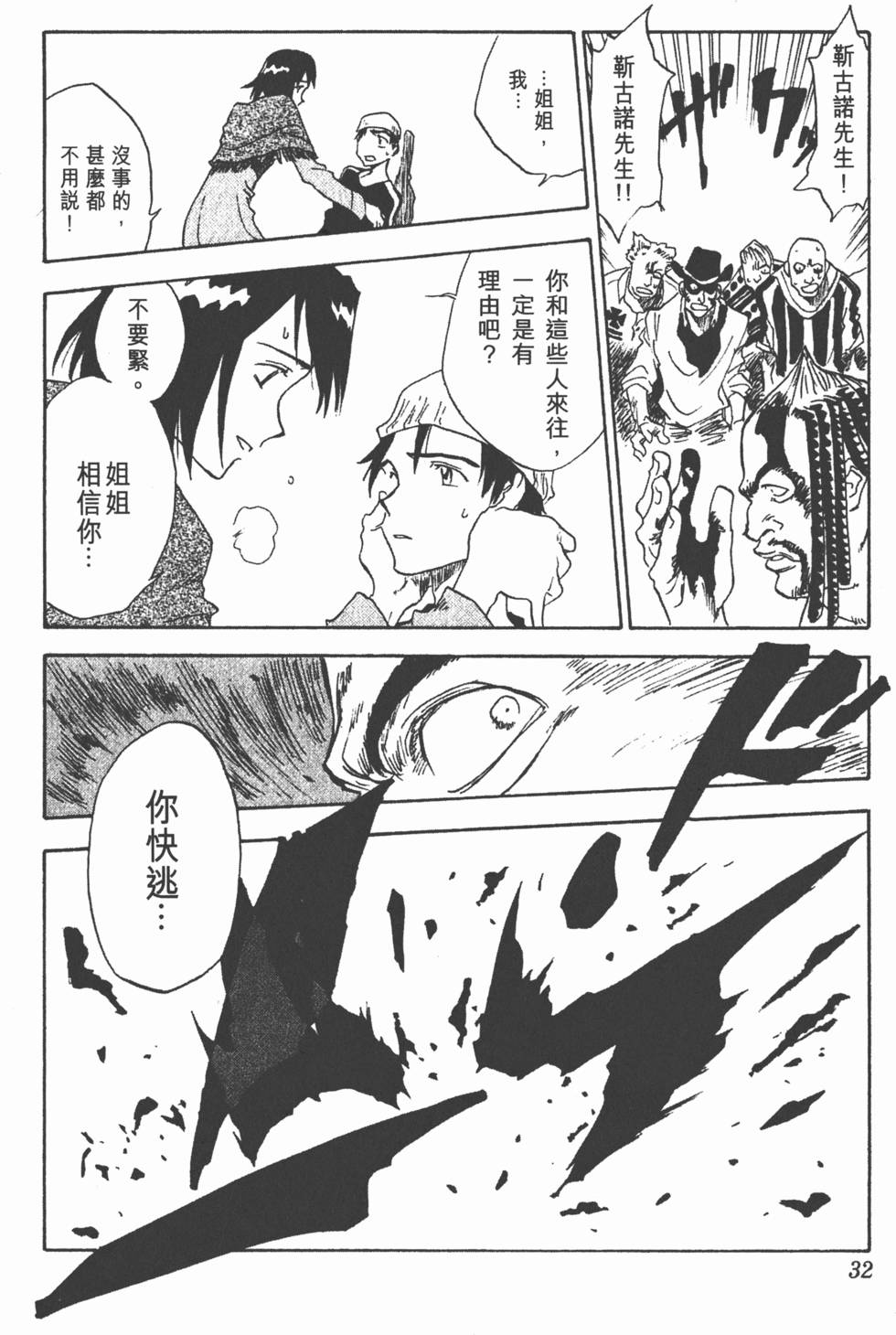 第30页