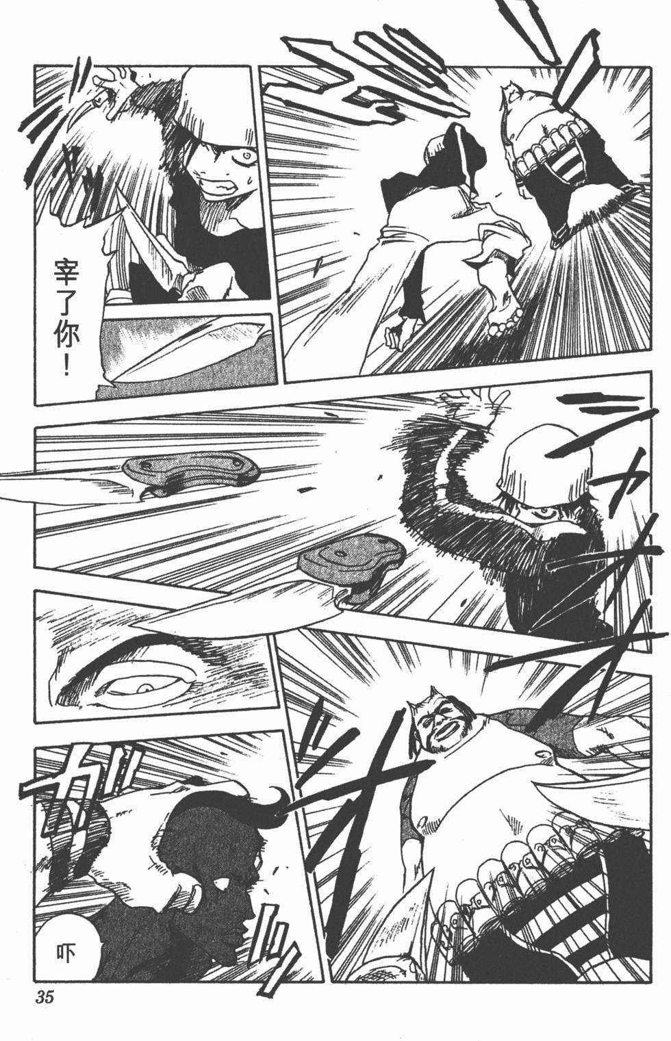 第33页