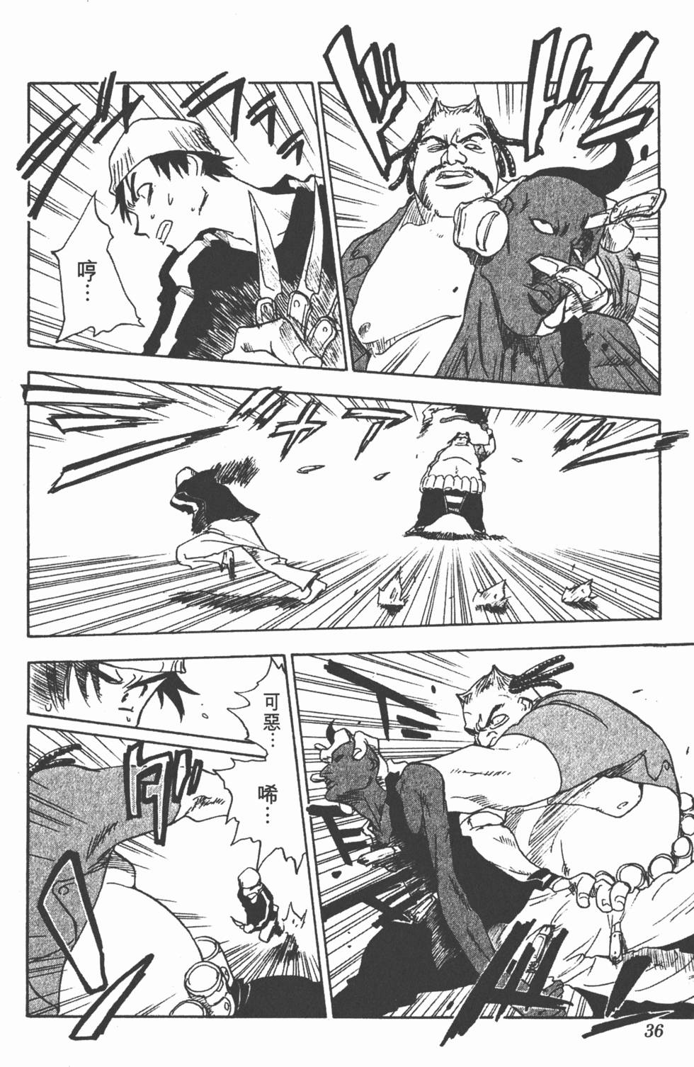 第34页