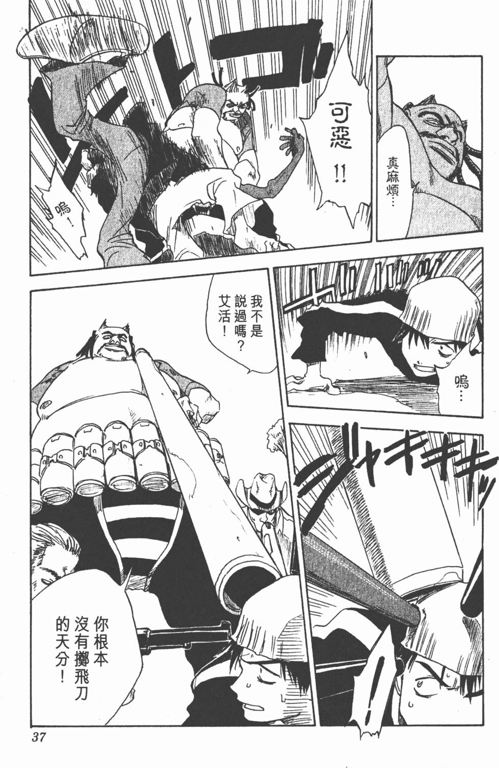 第35页