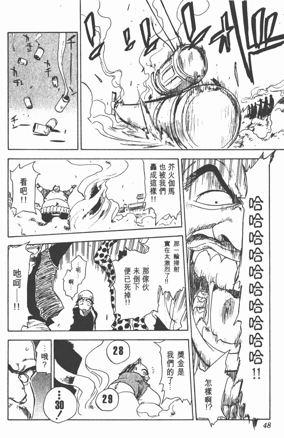 第46页
