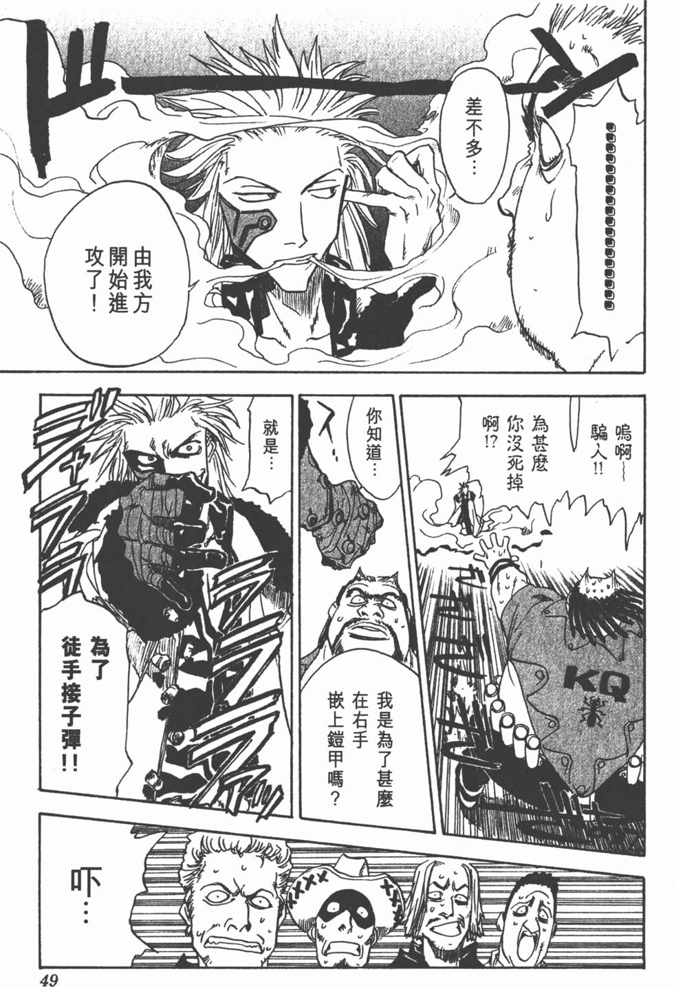 第47页