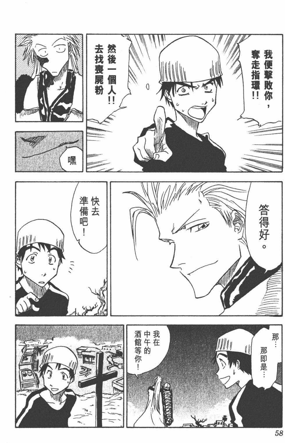 第56页
