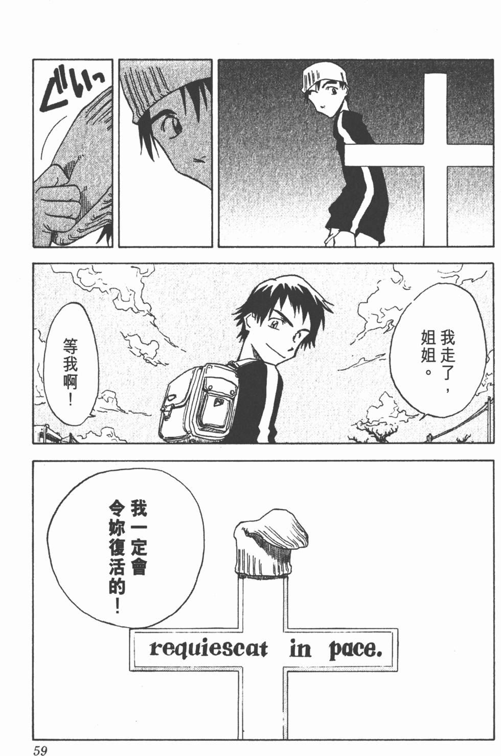 第57页