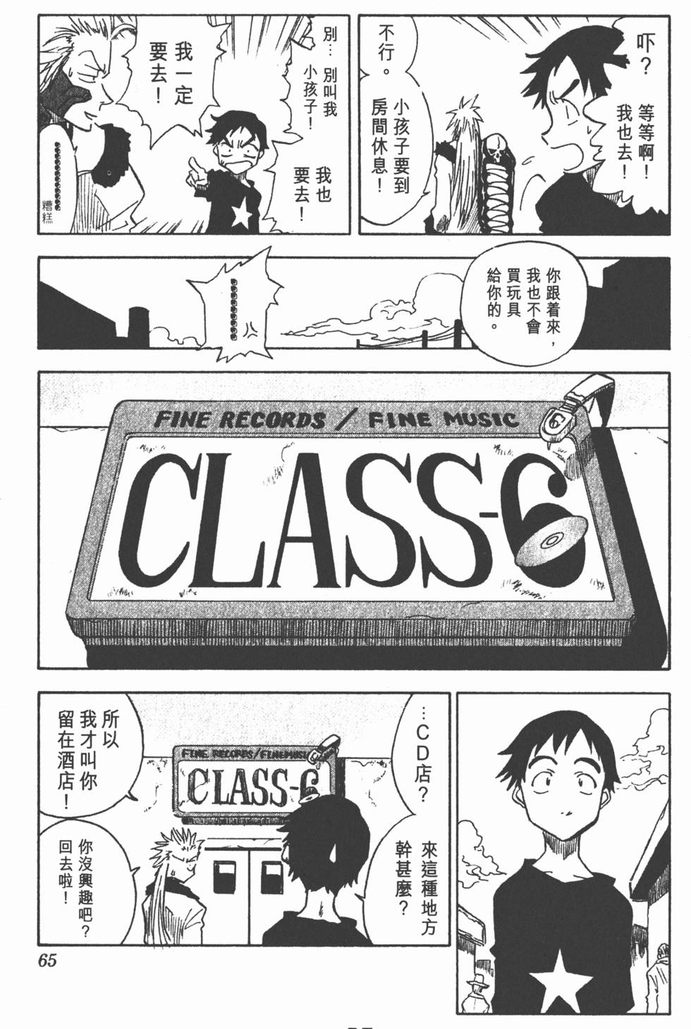 第63页