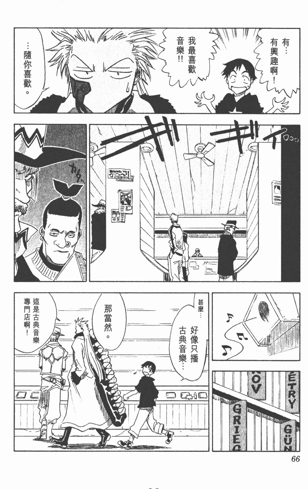 第64页