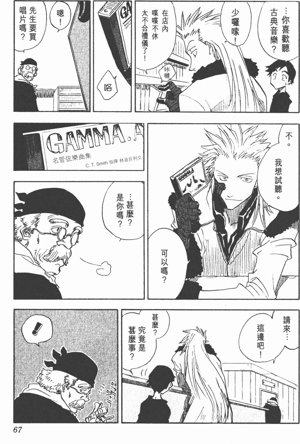 第65页