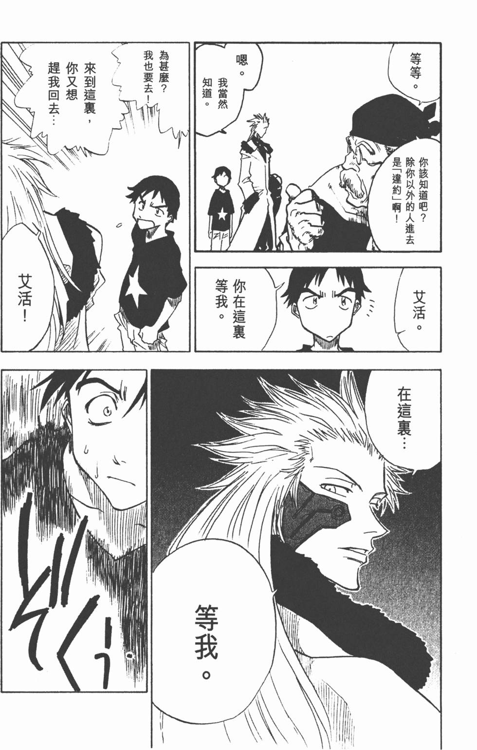 第66页