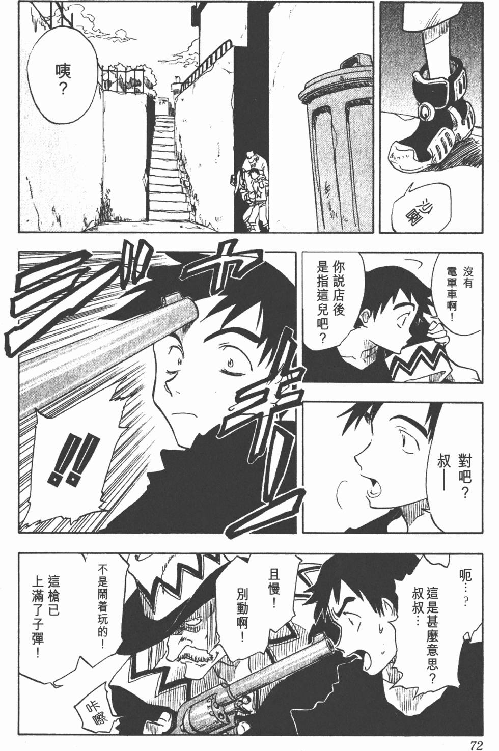 第70页