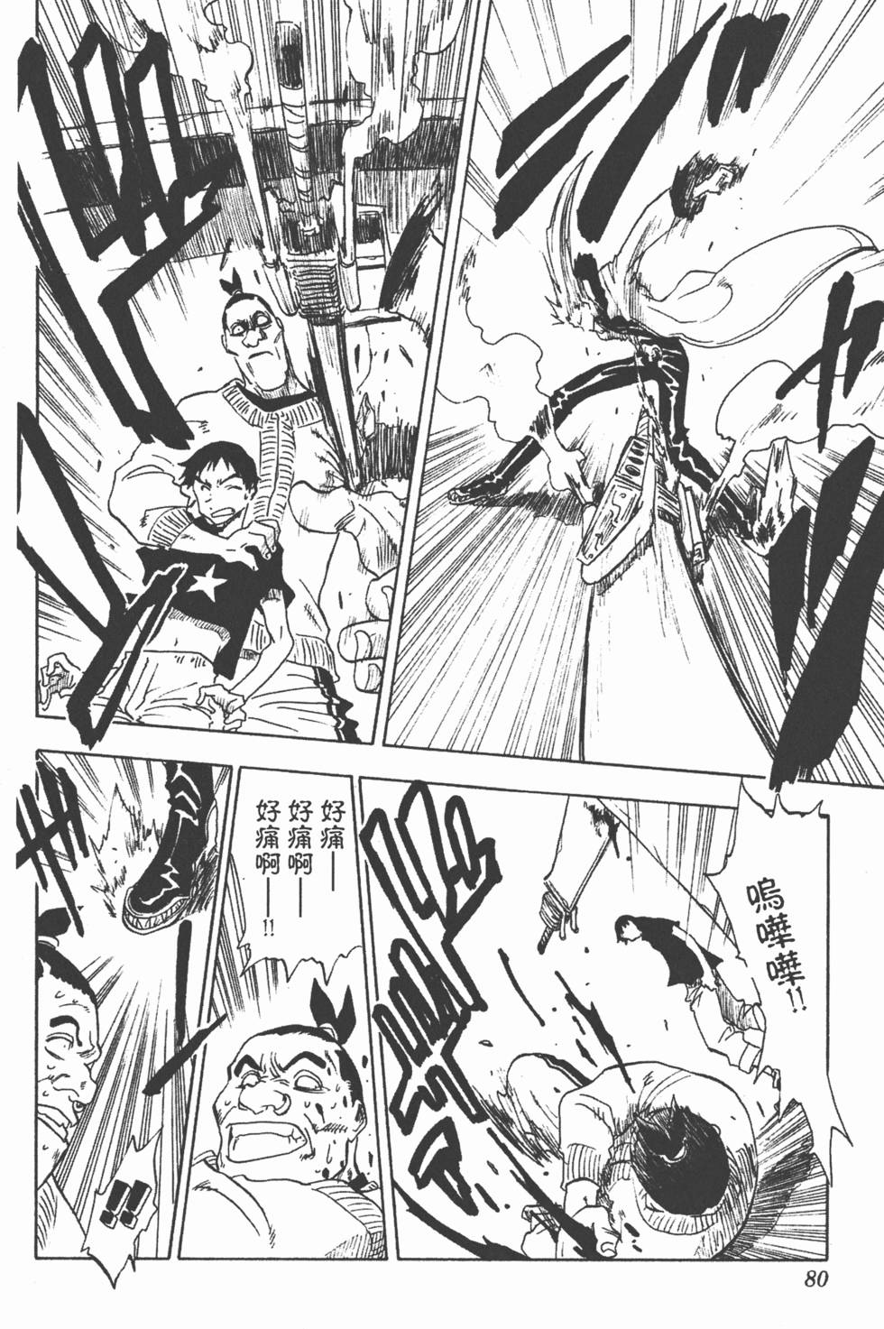 第78页