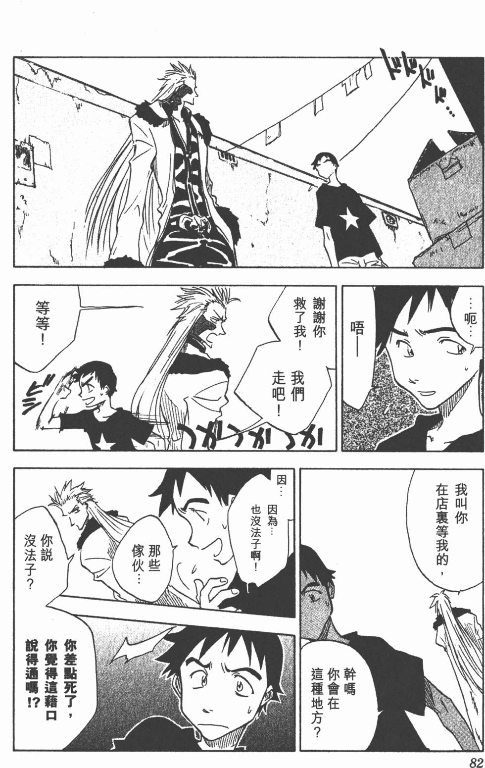 第80页