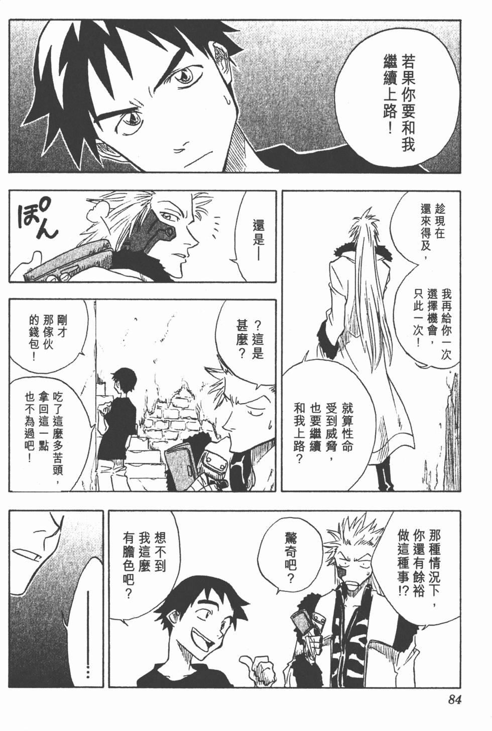 第82页