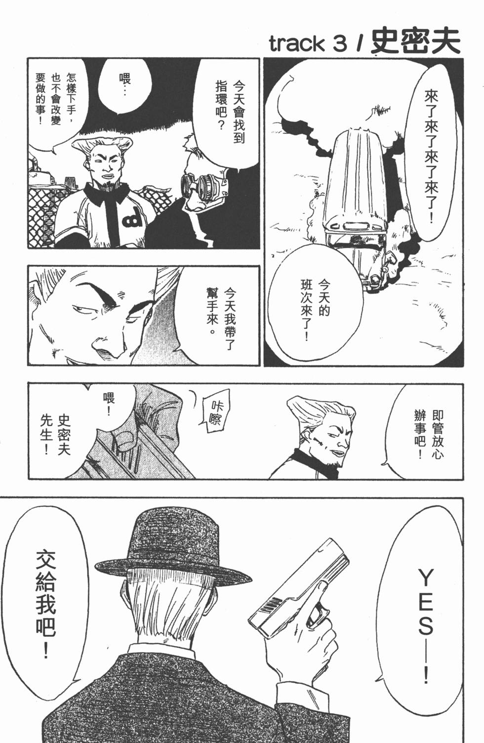 第85页