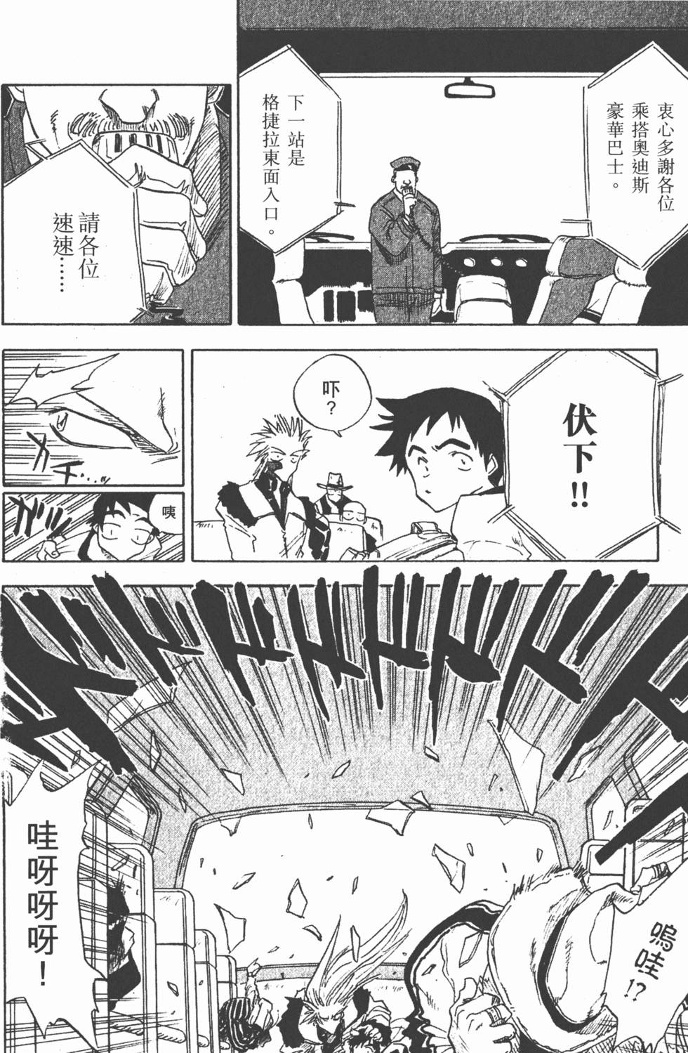 第88页