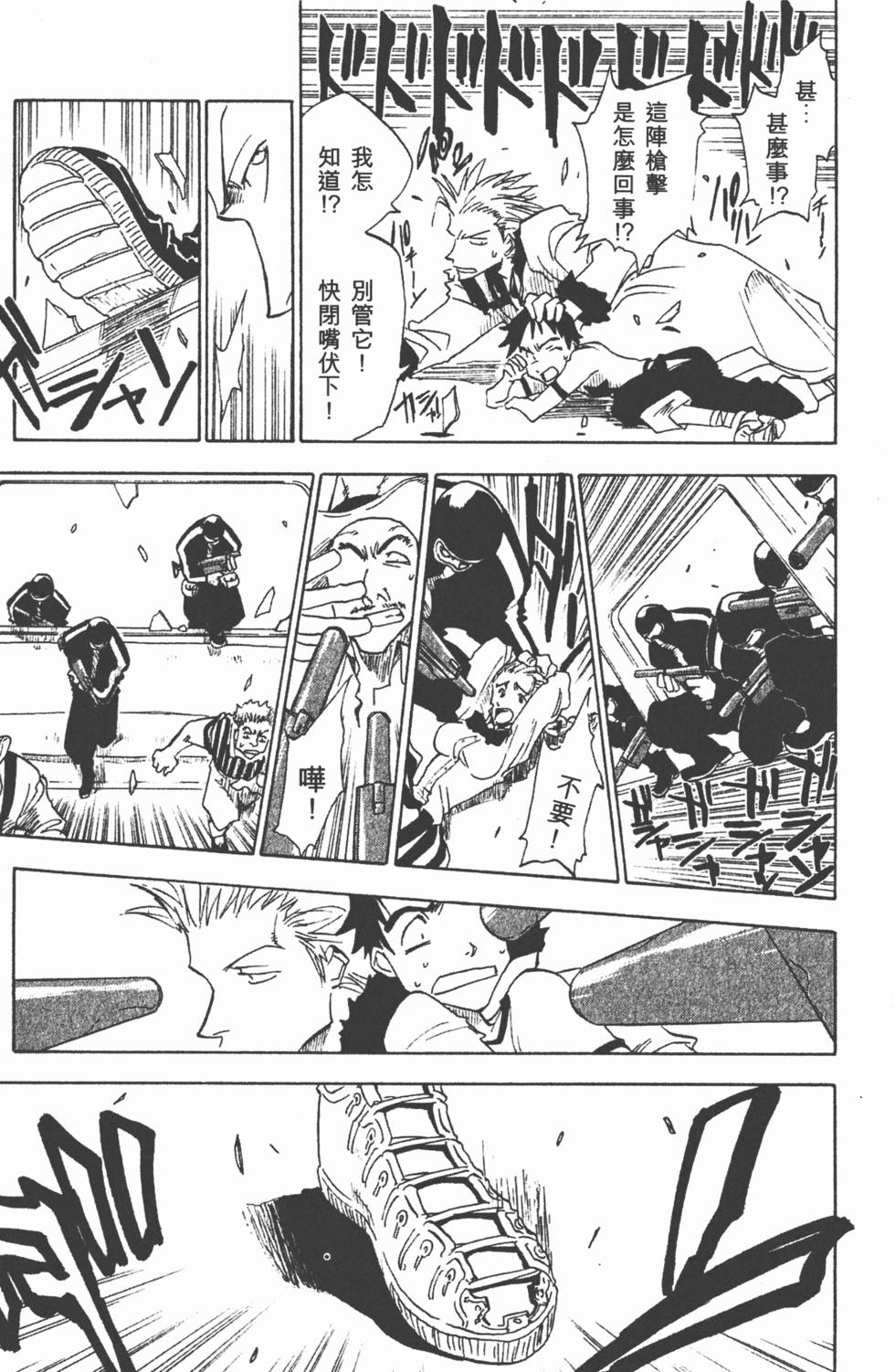 第89页