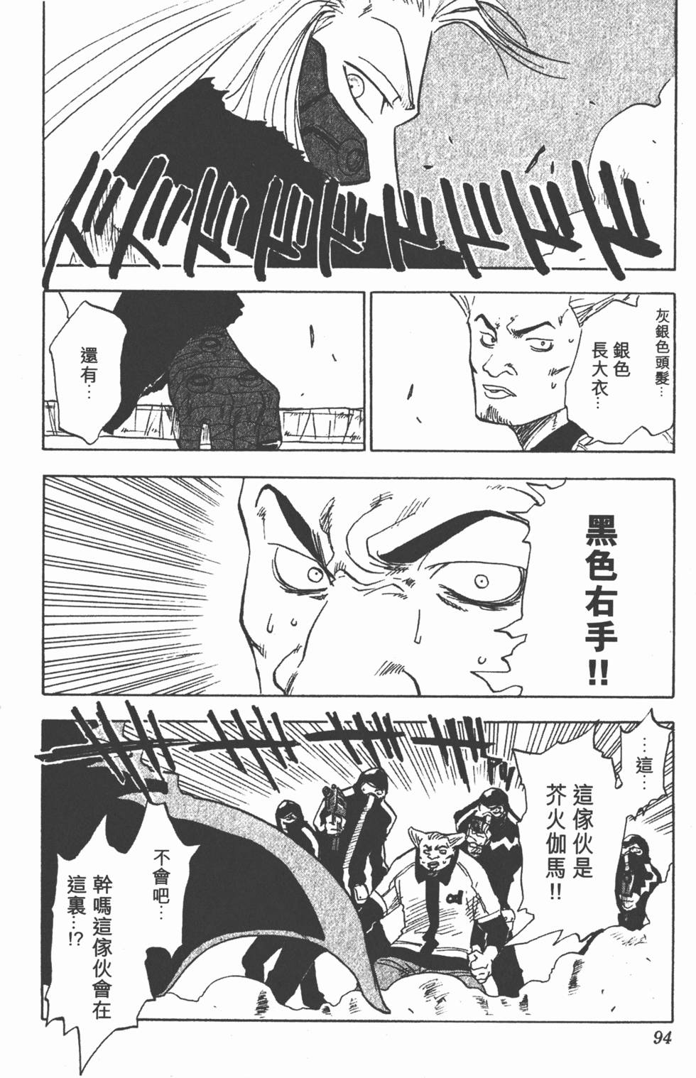 第92页