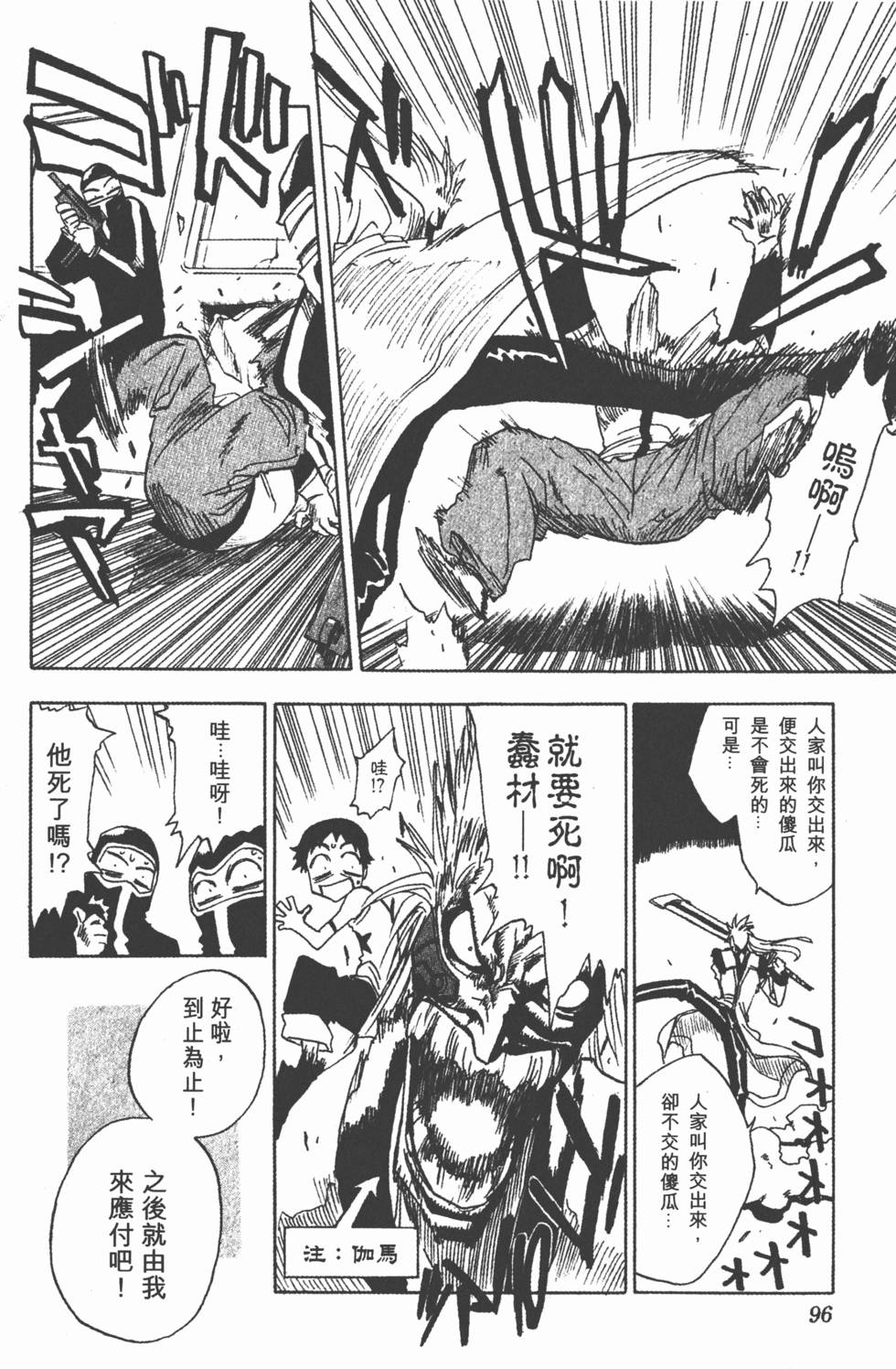 第94页