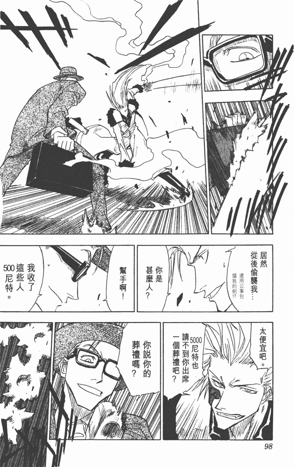 第96页
