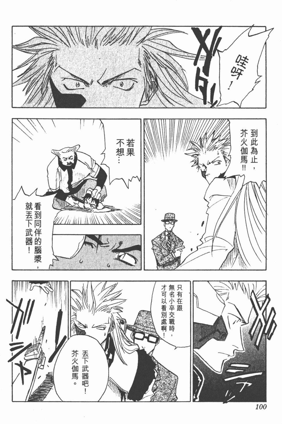 第98页