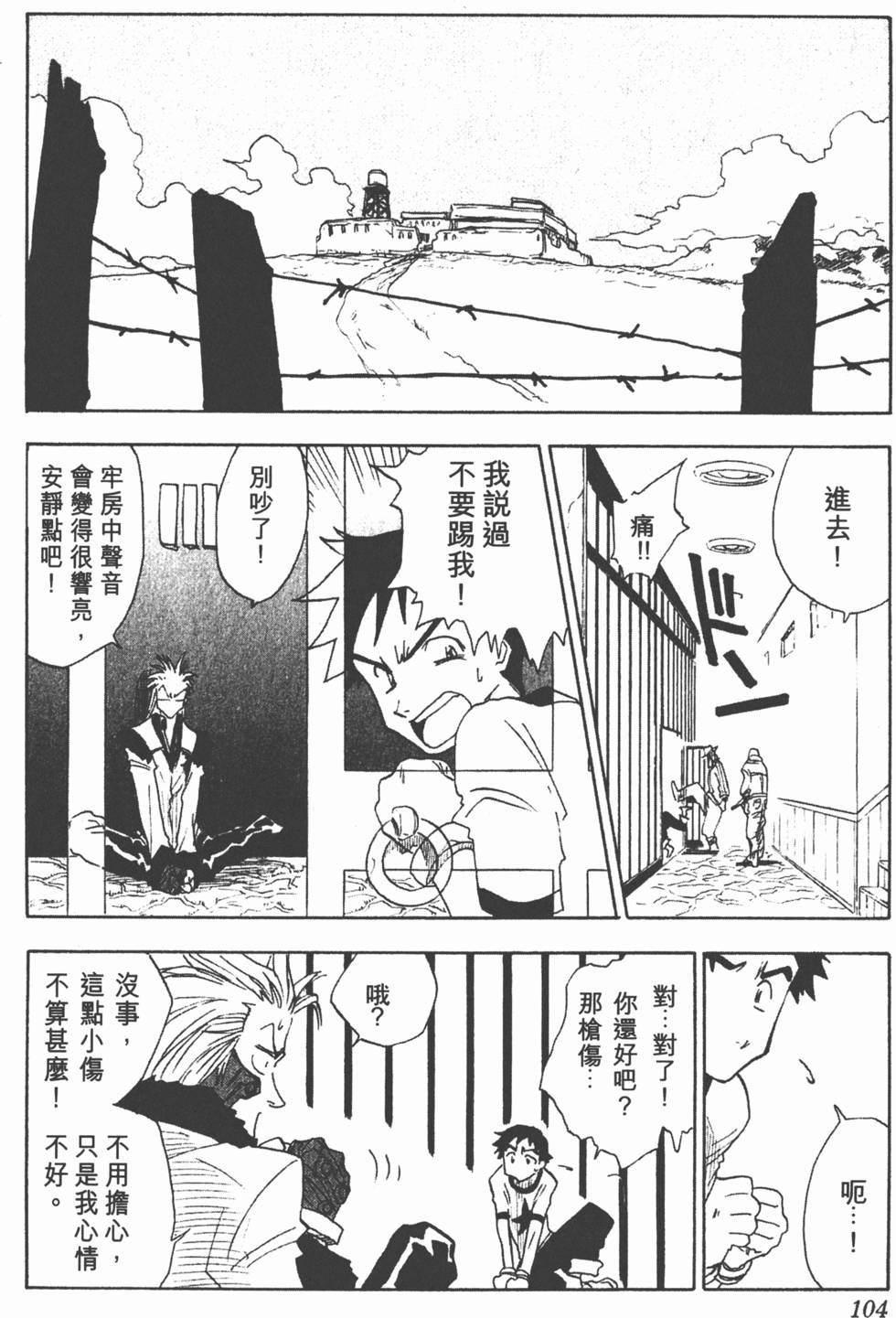 第102页
