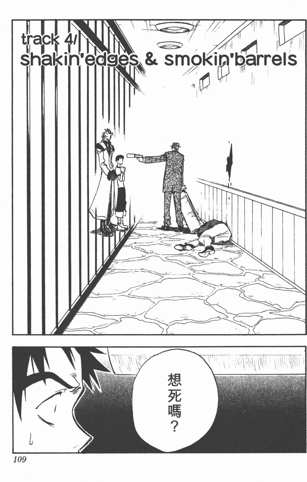 第107页