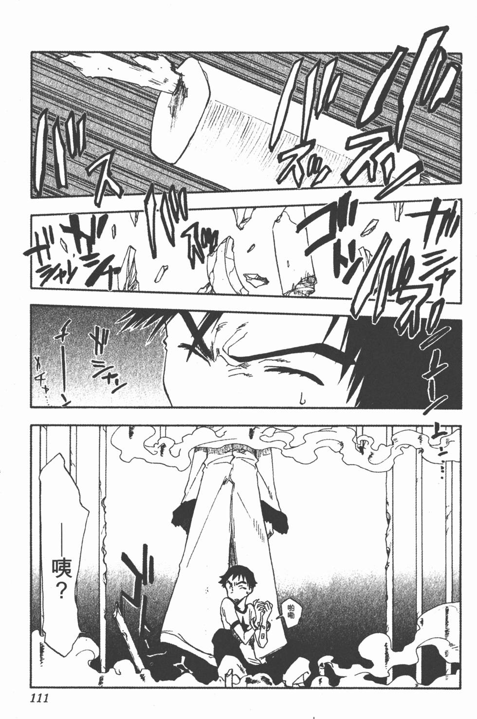 第109页