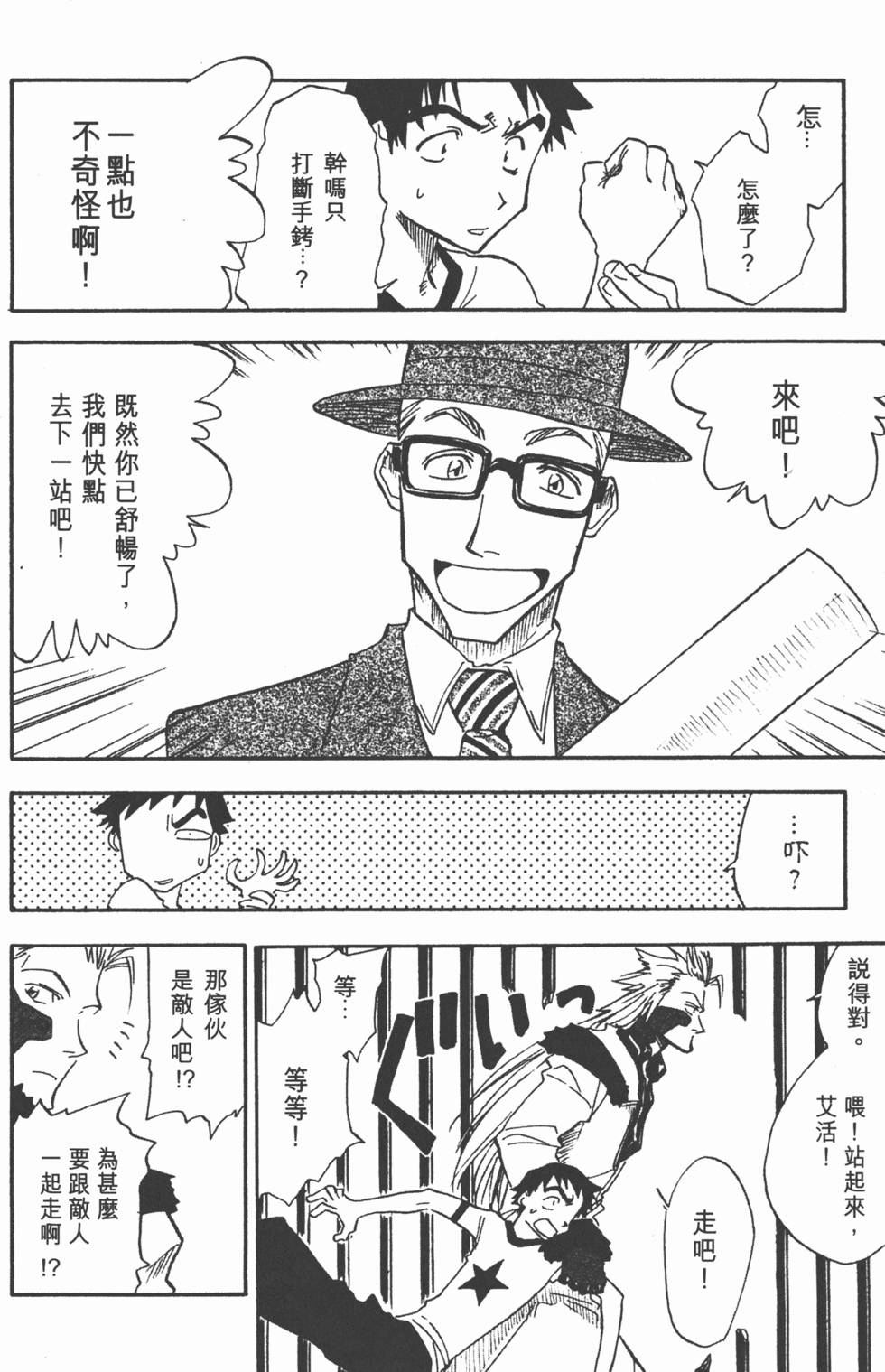 第110页
